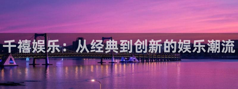 辉达平台平台下载入口