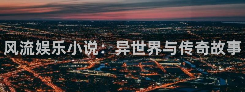 辉达平台app