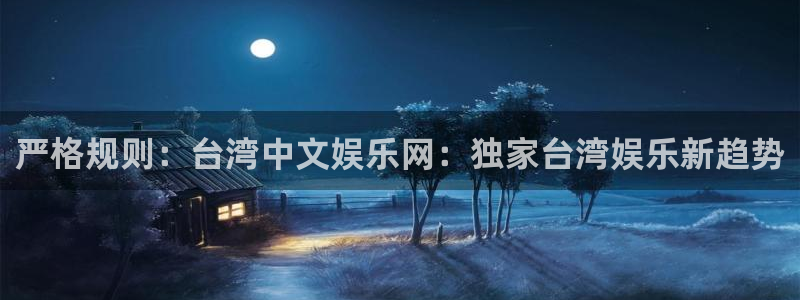 辉达平台官网入口