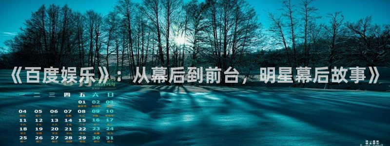 壹号大舞台娱乐传媒