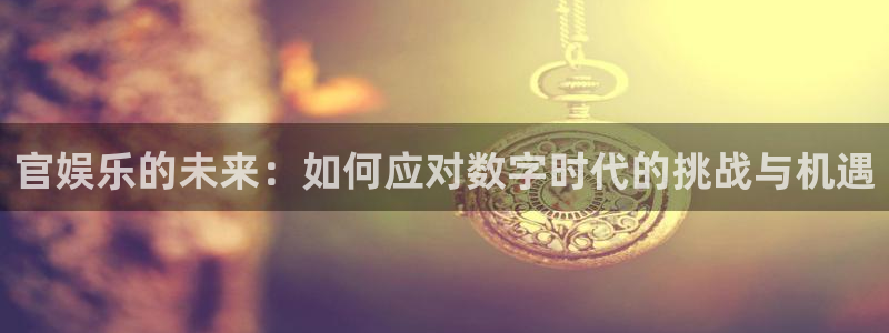 辉达平台 - ng大舞台,有梦你就来