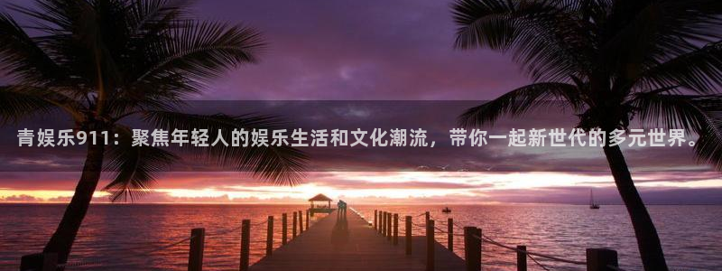 辉达平台手机客户端下载安装