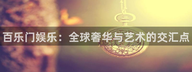 辉达平台下载入口