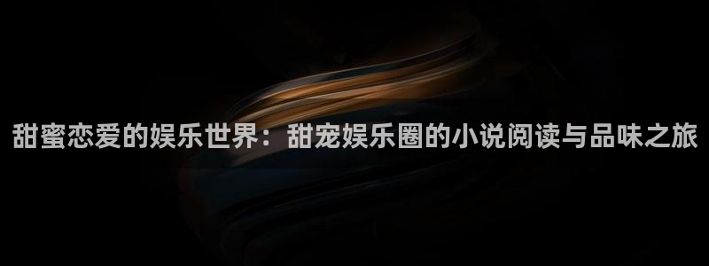 壹号电子娱乐app下载安装